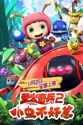 天天人体